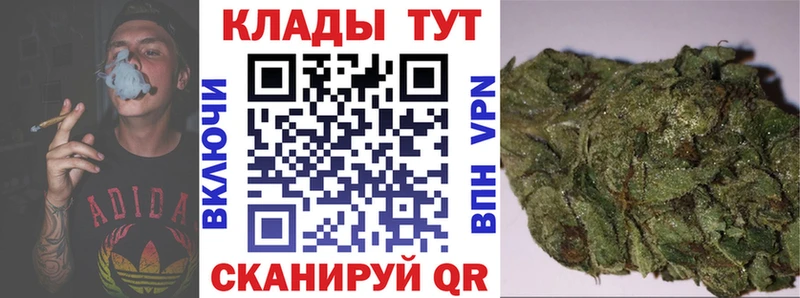Купить наркотики Сертолово Марихуана Меф КОКАИН ГАШ