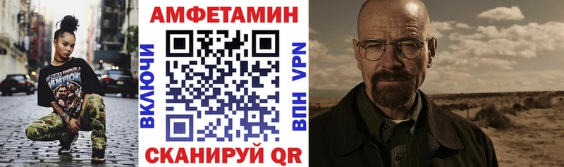 kraken зеркало  Сертолово  Амфетамин VHQ 