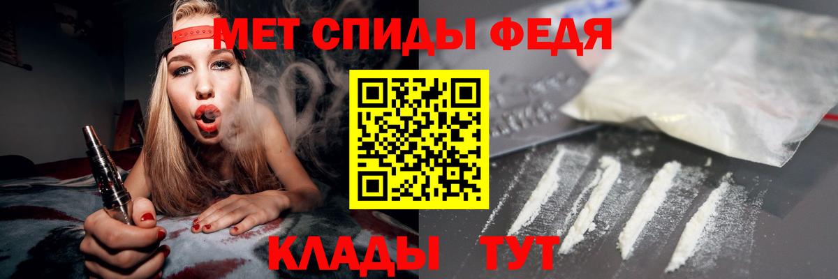 Амфетамин VHQ Сертолово