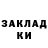 КОКАИН Эквадор Alina svetik