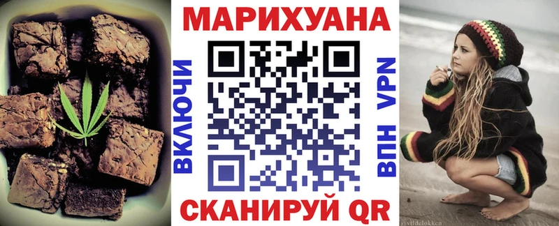 Еда ТГК марихуана  где купить наркоту  Сертолово 
