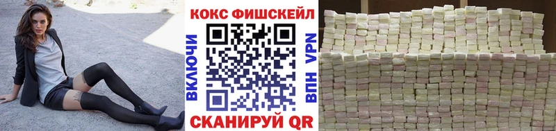 blacksprut ССЫЛКА  Сертолово  Cocaine 97%  купить  цена 
