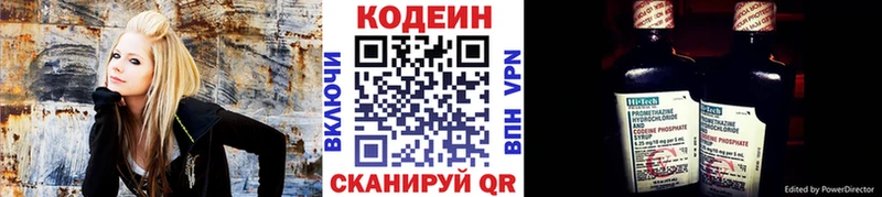 Кодеин напиток Lean (лин)  купить наркотики цена  Сертолово 