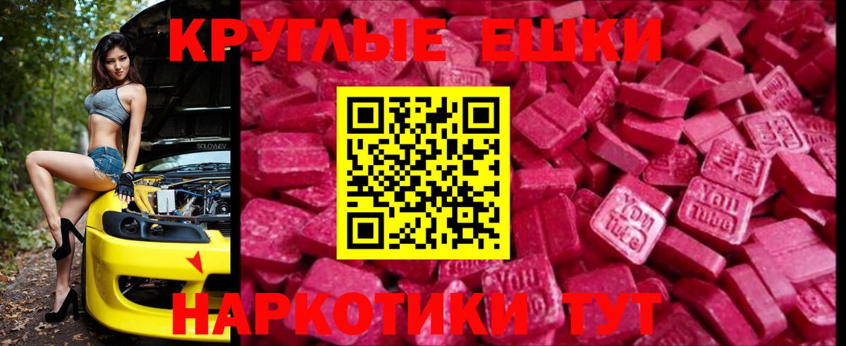 Экстази louis Vuitton Сертолово