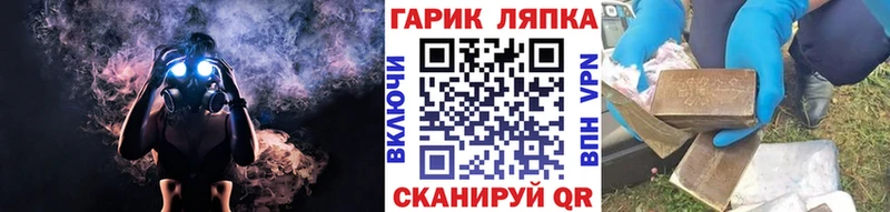darknet какой сайт  Сертолово  Гашиш ice o lator 