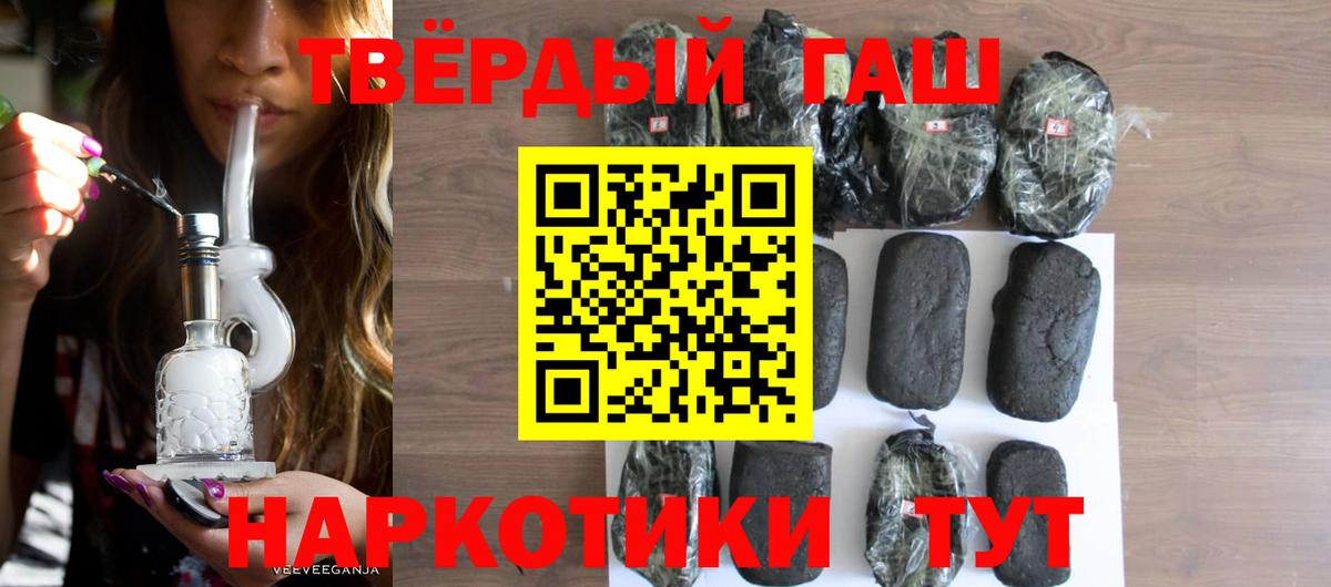 Сертолово  ГАШ убойный  Вход с VPN 