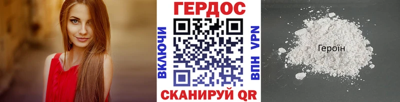 ГЕРОИН герыч  сайты даркнета клад  Сертолово 