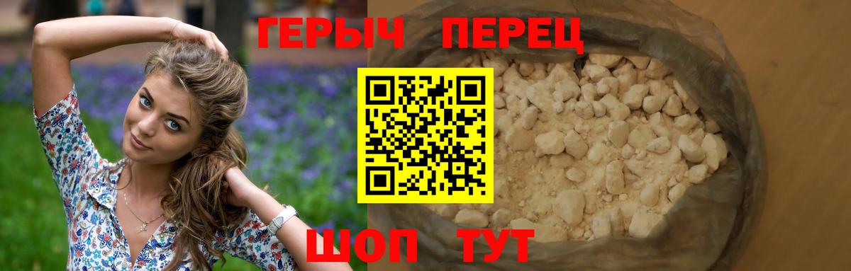 ГЕРОИН афганец  Вход с VPN  Сертолово 