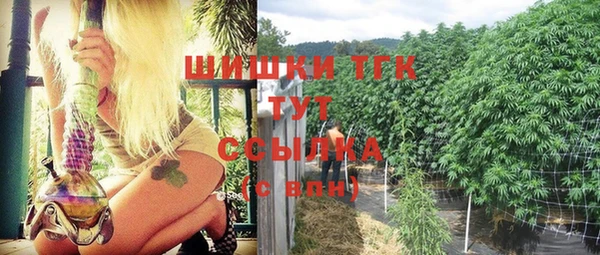 наркотики Абаза