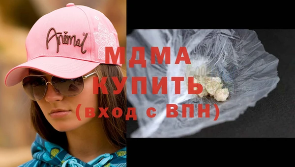 бошки Покровск