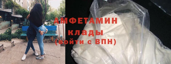 мескалин Абинск