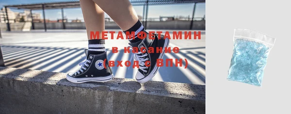 наркотики Абаза