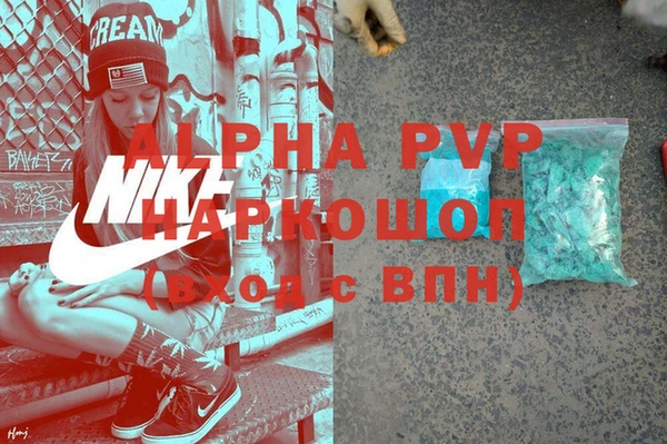 наркотики Абаза