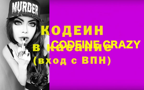 мескалин Абинск