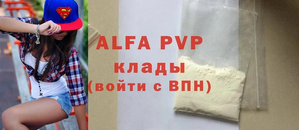 наркотики Абаза