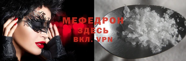 мескалин Абинск