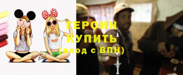 наркотики Абаза