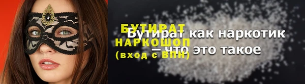 бошки Покровск