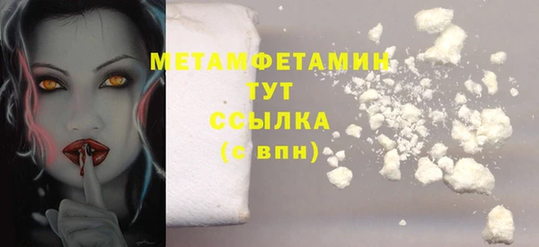 дмт Абдулино