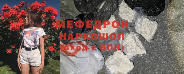 мескалин Абинск