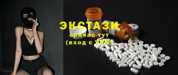 мескалин Абинск