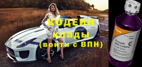 наркотики Абаза