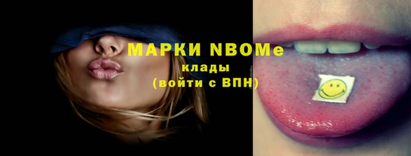 мескалин Абинск