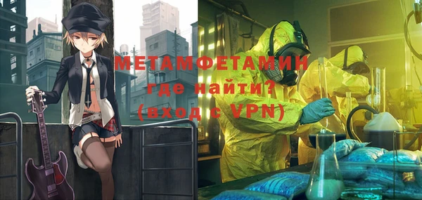 мескалин Абинск