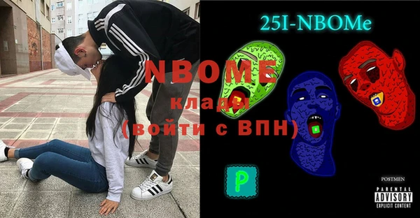 PSILOCYBIN Покачи