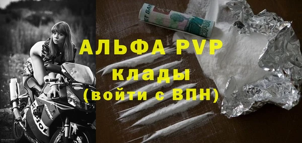 каннабис Покров