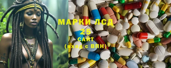 мескалин Абинск