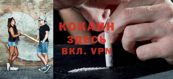 каннабис Покров