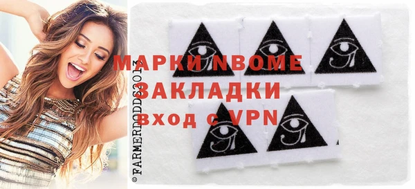мескалин Абинск