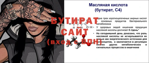 бошки Покровск