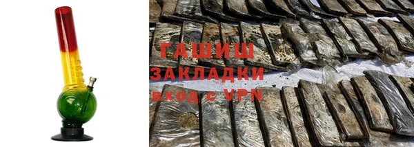 каннабис Покров