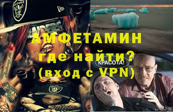 мескалин Абинск
