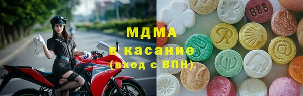 наркотики Абаза