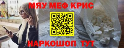бошки Нальчик