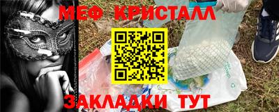 тгк Наро-Фоминск