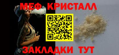 тгк Наро-Фоминск