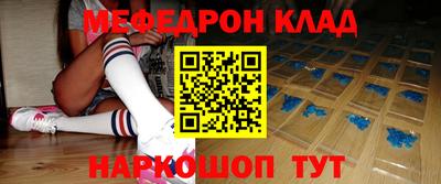 первитин Новозыбков