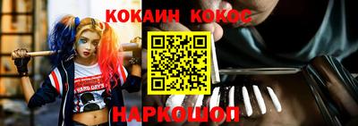 мефедрон мука Новокубанск