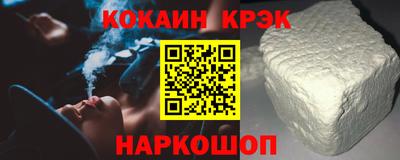 MESCALINE Когалым