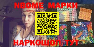 мефедрон мука Новокубанск