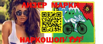 тгк Наро-Фоминск