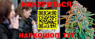 мефедрон мука Новокубанск