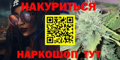 тгк Наро-Фоминск