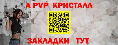 мет Нарткала