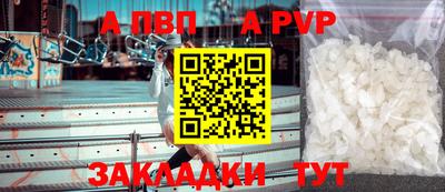 мефедрон мука Новокубанск