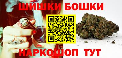 мефедрон мука Новокубанск